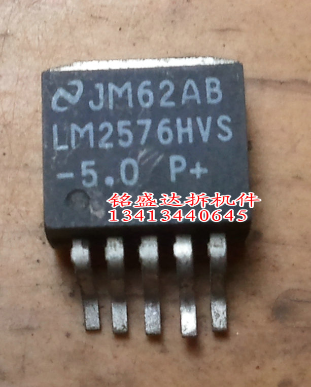 原装进口2576HVS-ADJ LM2576HVS-5.0 开关稳压器 贴片TO263-5