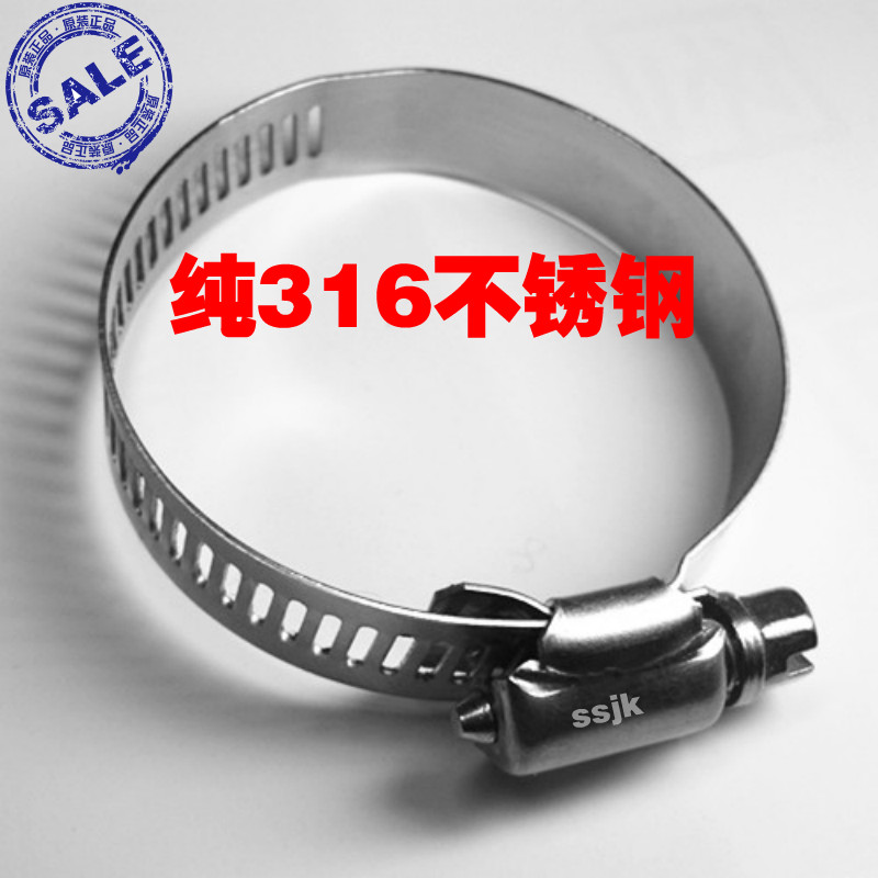 316不锈钢卡箍耐腐蚀耐酸碱盐
