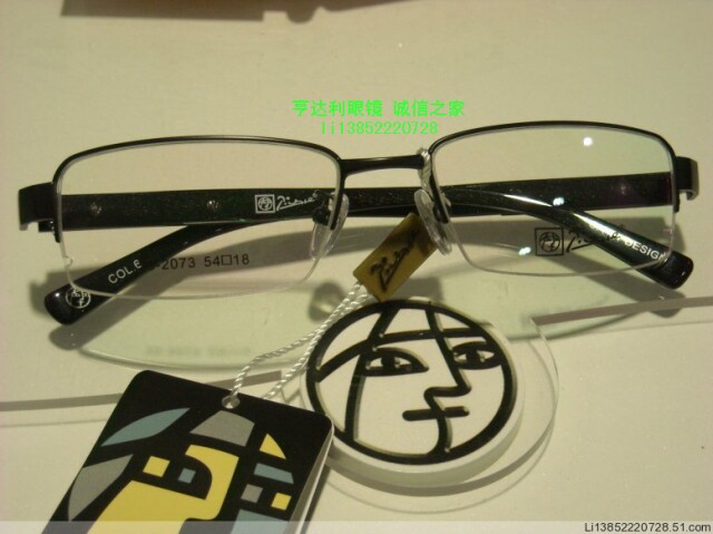 专柜正品 毕加索眼镜架 毕加索金属眼镜架 55-2073 C6 C3