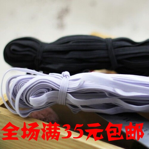进口松紧带服装辅料宽宝宝棉毛裤