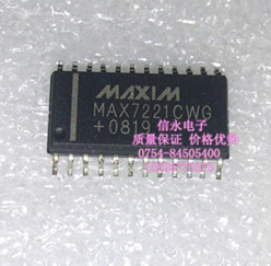 MAX7221CWG  MAX7221 全新现货 {保质量} 欢迎购买