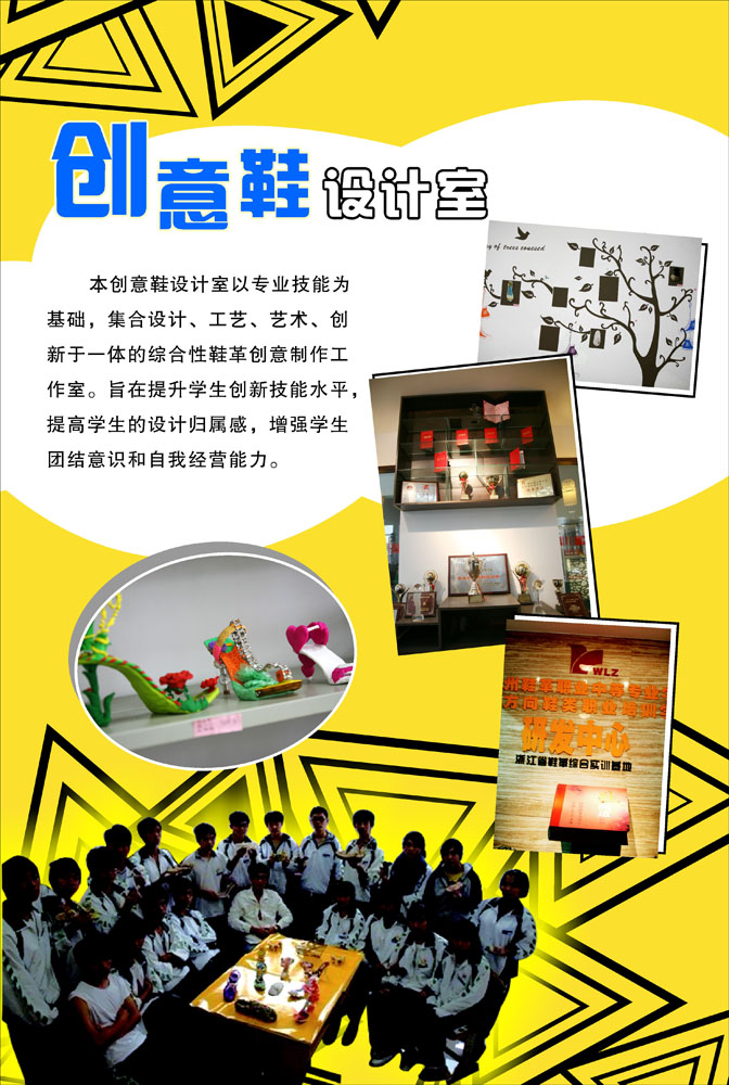 614海报印制海报展板素材706社团风采创意鞋街舞古筝跆拳道