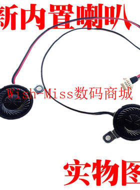 适用于 SONY VPCEA35EC EB35EC EA47EC EA38EC 喇叭