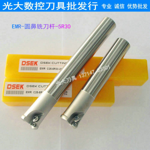 数控刀具圆鼻铣刀杆EMR-C25-5R30-150L-2T刀杆30R5铣刀片锣刀