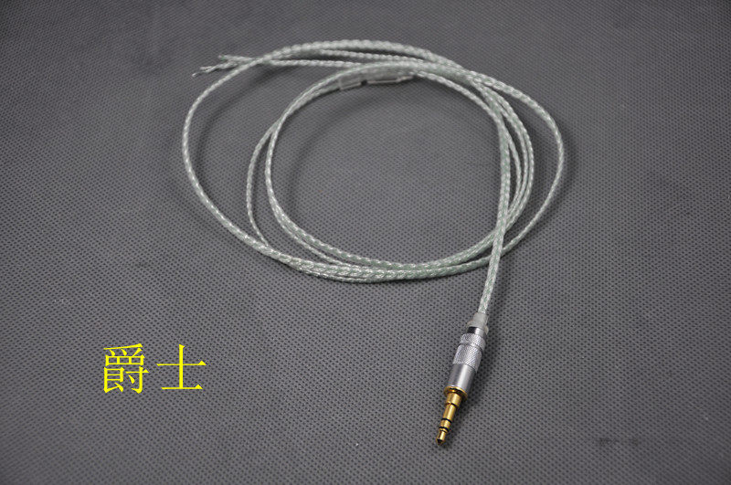 巴德音乐丝带DIY耳机升级线材 耳机维修线