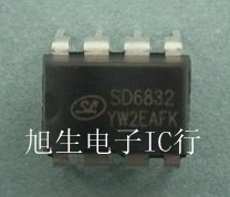 SD6832 全新原装现货库存