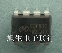 SD6832 全新原装现货库存