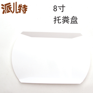 28笼用8寸塑胶托粪盘 方式画眉笼清洁用品 鸟笼配