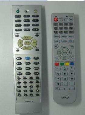 适用于海信电视机遥控器 HYDFSR-0134 0121A 0121 TLM3788包邮