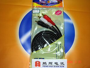 Choseal/秋叶原Q-303同轴音频线一转二单莲花转双莲花线纯铜1.8米