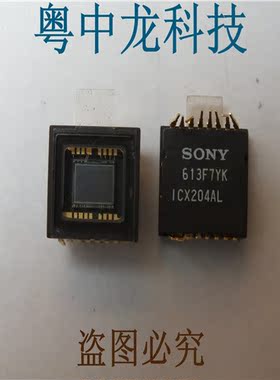 ICX204AK SONYDIP 可直拍