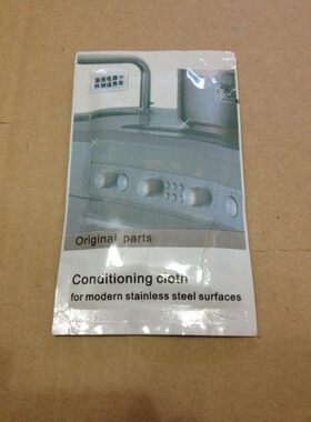 适用博士西门子灶具油烟机清洁布