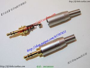 先锋HDJ-500 1000 1500 2000 耳机线专用插头