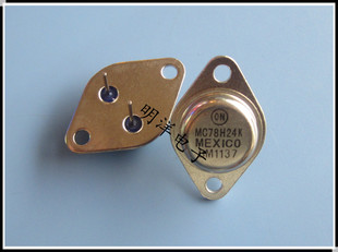 78H24 金封大功率三端稳压管 质量保证