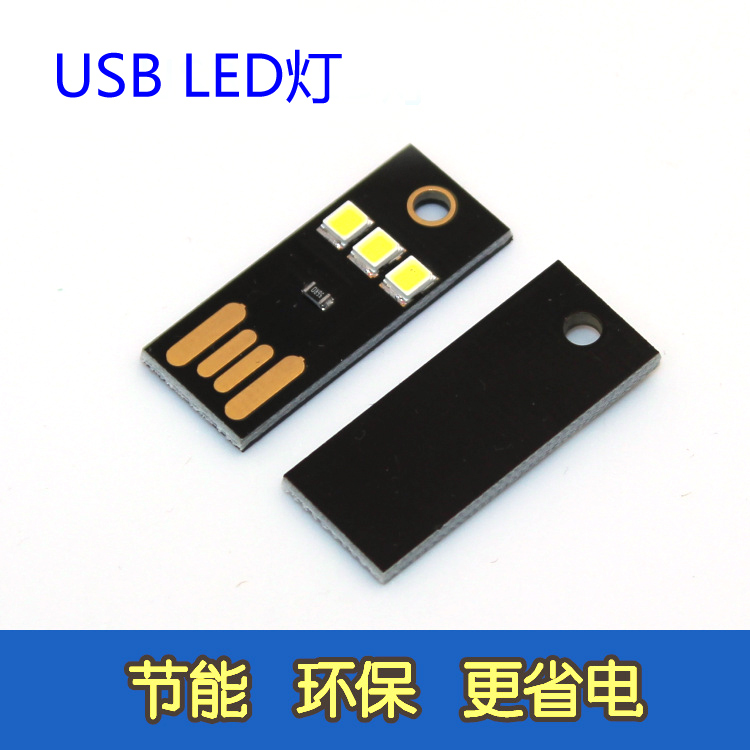 Lampe USB - Ref 375254 Image 1