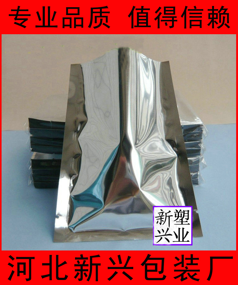 镀铝箔袋32*40cm粉末铝箔包装袋、食品袋可抽真空