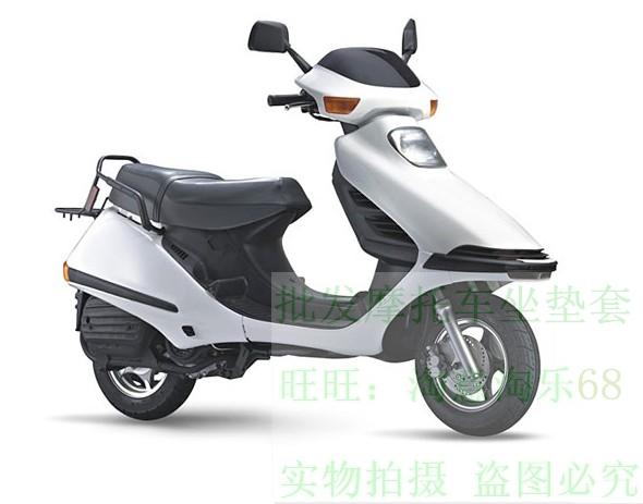 佛斯弟-大鲨FT125T-3坐垫套摩托车防晒防水坐垫套四季座套保护套