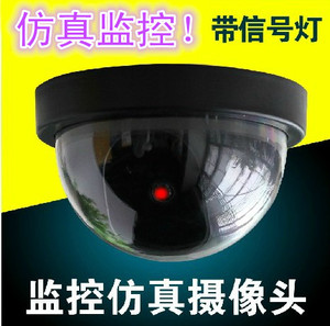 仿真监控器摄像头带闪灯 大号 带灯高仿 假半球摄像机 假探头模型