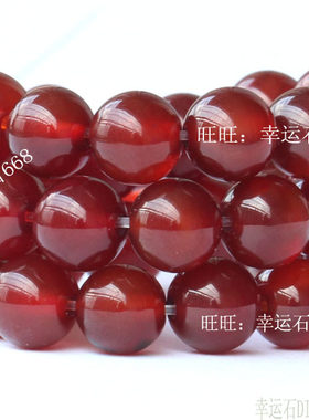 diy天然巴西红玛瑙配饰散珠