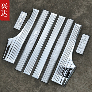 适用于2013-18款福特新蒙迪欧专用不锈钢迎宾踏板 Mondeo门槛条