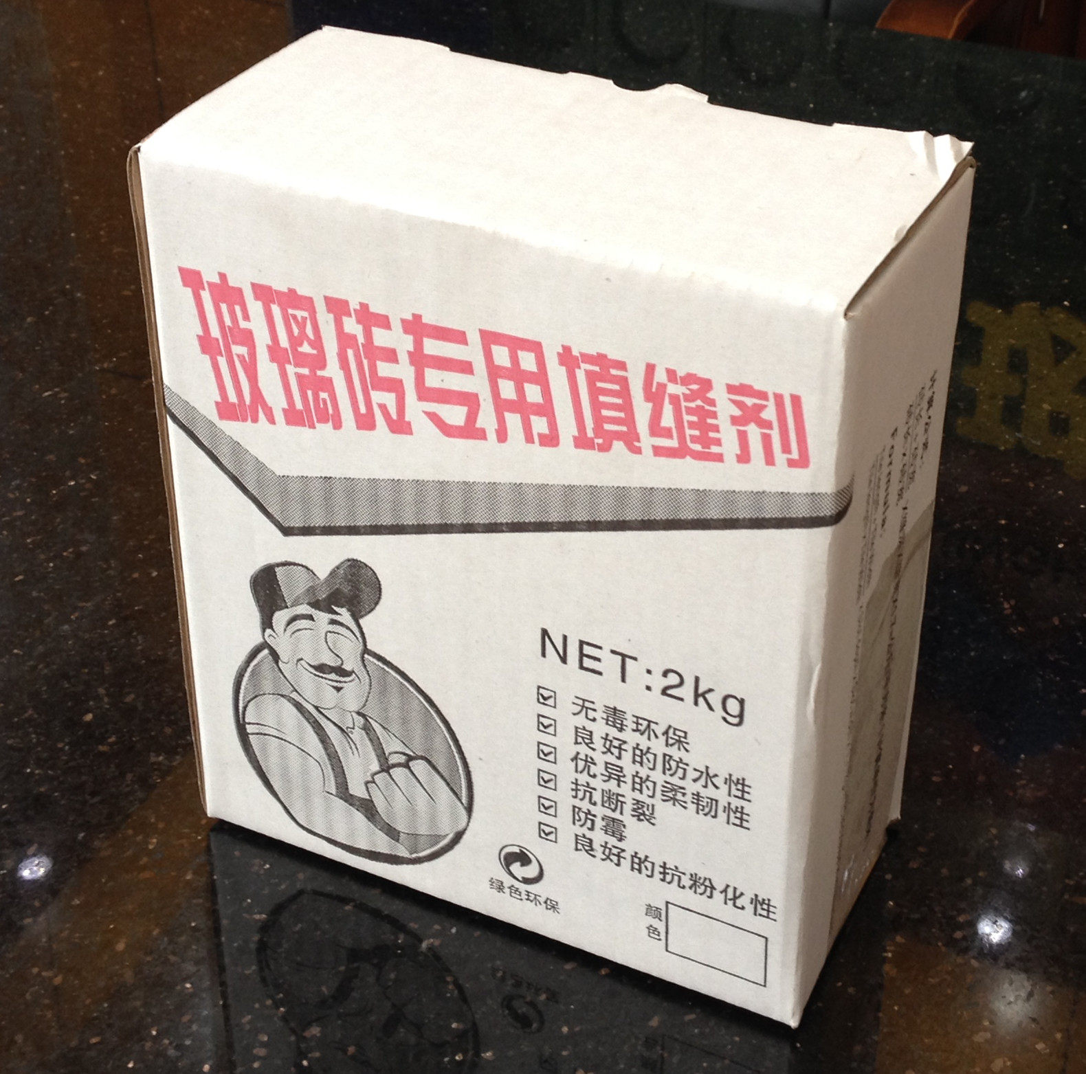 空心玻璃砖专用填缝剂 瓷砖胶 防水防霉，不包邮，粉末装不能退