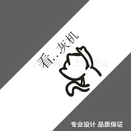 车贴 汽车改装 反光贴纸 手工 个性车贴 看灰机