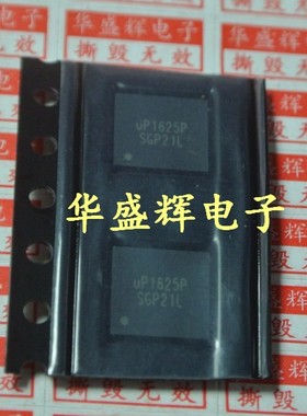 液晶电源芯片UP1625P UP1951P RT8206B RT9955 RT9963 RT3607 QFN