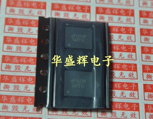 液晶电源芯片UP1625P UP1951P RT8206B RT9955 RT9963 RT3607 QFN