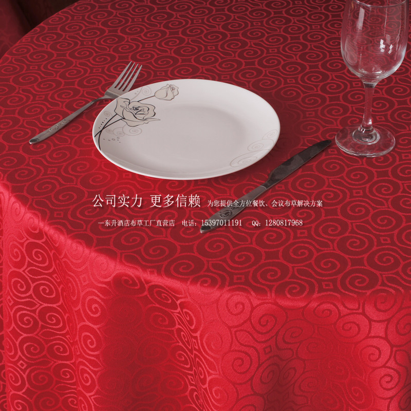 红黄灰白米色提花酒店桌布台布饭店圆桌餐桌布方圆形桌布布艺