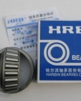 哈尔滨HRB轴承 32303 7603E 32304 7604E 32305 7605E P4 P5 C D