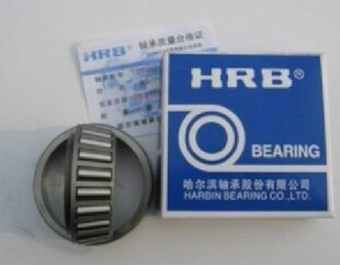 哈尔滨HRB轴承 7618E 32318 32320 32319 7620E 7619E