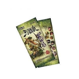 正版送闪卡 三国杀 标准版武将扩展包卡牌一将成名2013 包邮