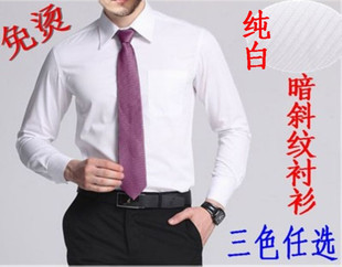 Costume homme pour Quatre saisons - Ref 1562536 Image 30