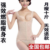 Corset 233&amp en nylon - Ref 678938 Image 19