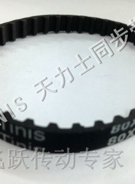 进口同步带 天力士TINIS 630XL 670XL 686XL 宽度现裁橡胶传送带