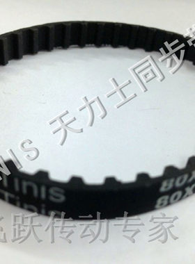 进口宽度橡胶传送带
