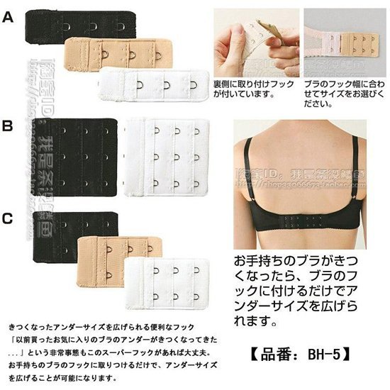 Áo ngực bốn ngực, khóa dài, khóa mở rộng, đồ lót, khóa lưng điều chỉnh, 3 hàng, 4 khóa, ba hàng, bốn khóa, khóa dài quần áo lót