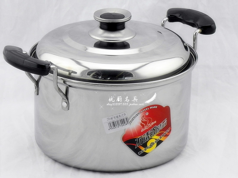 包邮不锈钢美式高锅汤锅电磁炉锅 煲汤锅炖锅大容量汤锅18-28cm