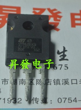 〖昇發〗STTH60P03SW STTH6003CW TO-247 60A 300V快恢复整流管