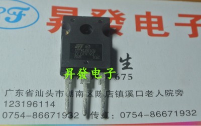 〖昇發〗STTH60P03SW STTH6003CW TO-247 60A 300V快恢复整流管