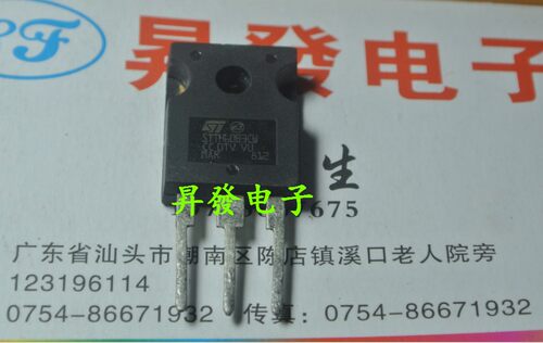 〖昇發〗STTH60P03SW STTH6003CW TO-247 60A 300V快恢复整流管