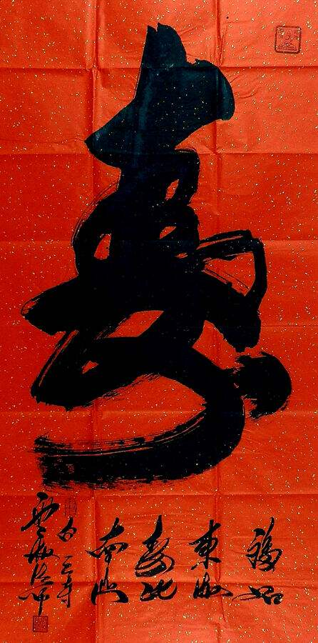 手写字画作品真迹包邮YC121702云海法师四尺书法中堂 寿