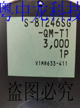 粤中龙 S-81246SG-QM-T1 SOT25 全新原装正品