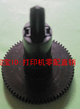 适用于爱普生 epson TM220色驱齿轮 色驱立柱 立柱有弹簧