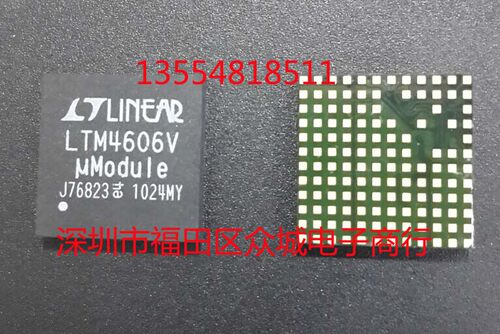 原装 假一赔十 LTM4606EV LTM4606IV LTM4606MPV LTM4606 LGA