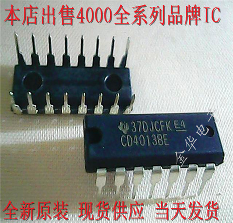 全新原装 CD4013BE HEF4013BP TC4013BP HCF4013BE 直插14脚 DIP
