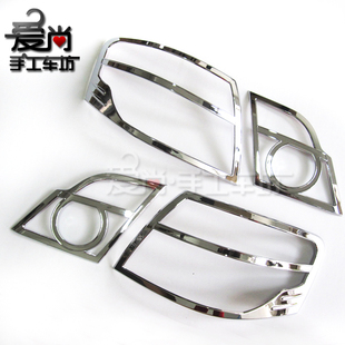 夏利N5前后大灯罩 夏利N5大灯亮条 夏利N5改装专用前后装饰条灯眉