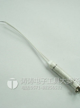 广州黄花650H电烙铁发热芯 50W烙铁芯(605/650长寿电烙铁通用)