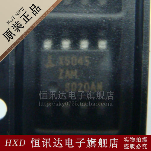监控器 X5045ZAM SOP-8 全新原装 质量保证