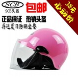 Poignées de vélo - Ref 2345803 Image 27